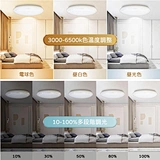 worbest 2700k-6000k LED シーリングライト 10-12畳 45W 50W リモコン付き 調光調色タイプ 昼光色 電球色 調光機能 メモリ機能